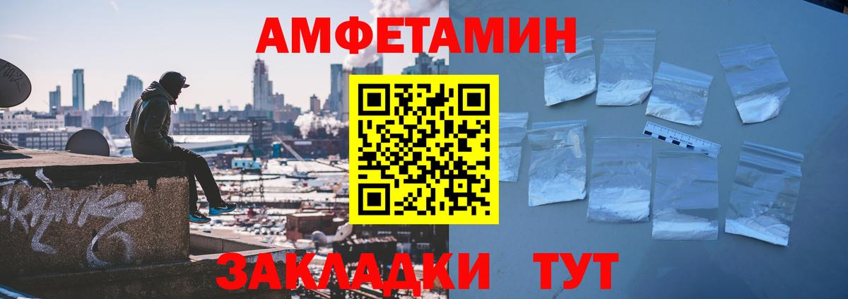АМФ 97% Менделеевск
