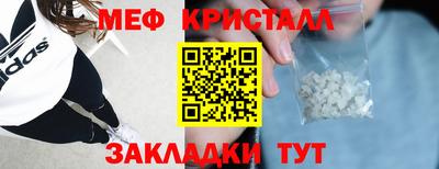 марки lsd Жуковский