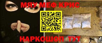 mdpv Донецк
