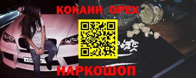 ПСИЛОЦИБИНОВЫЕ ГРИБЫ Дубна