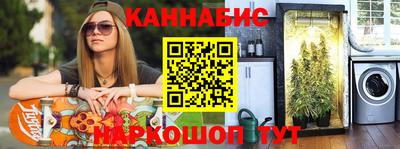 ПСИЛОЦИБИНОВЫЕ ГРИБЫ Дубна