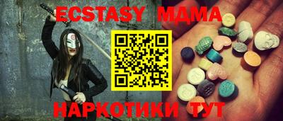 mdpv Донецк