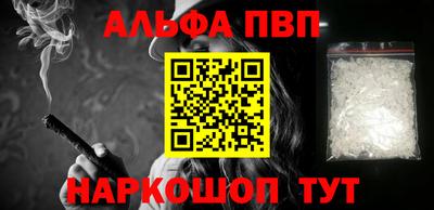 mdpv Донецк