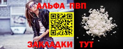 прущий лед Заволжье