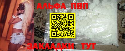 mdpv Донецк