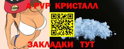 mdpv Донецк