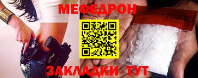 mdpv Донецк