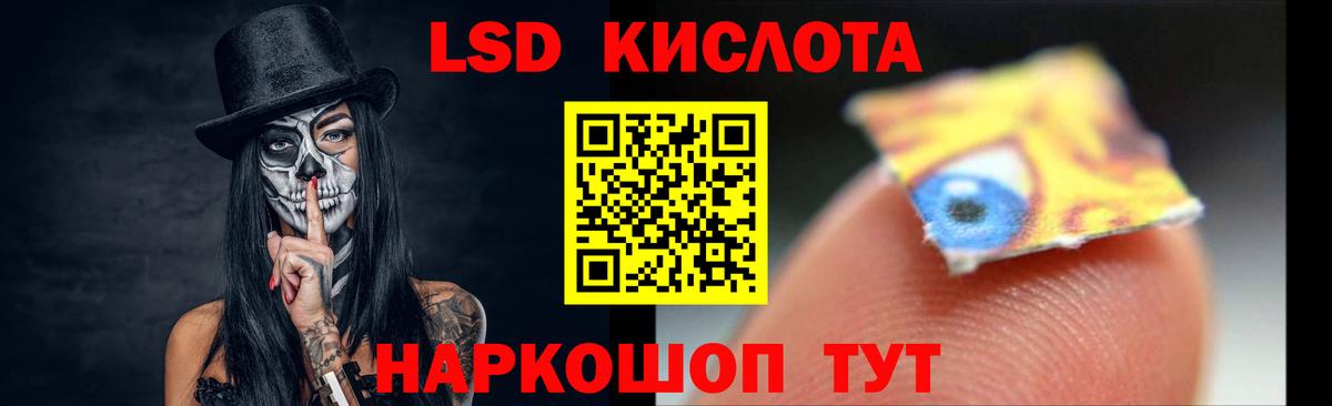 ЛСД экстази ecstasy Менделеевск