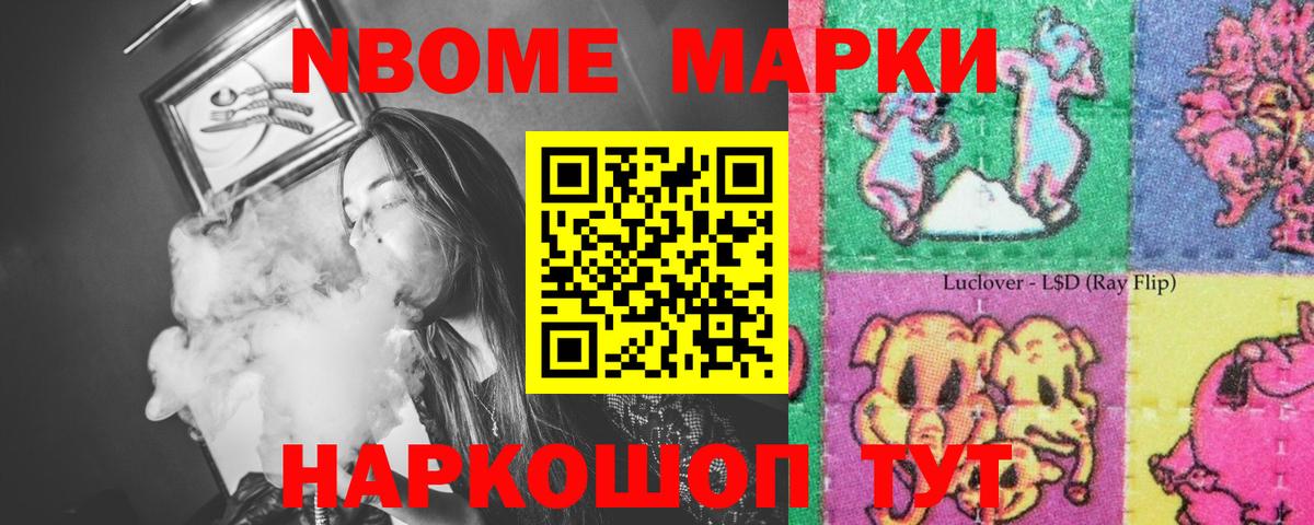 LSD-25 экстази кислота  Вход с VPN  Лсд 25 экстази кислота  мега ТОР  Менделеевск  Лсд 25 экстази 