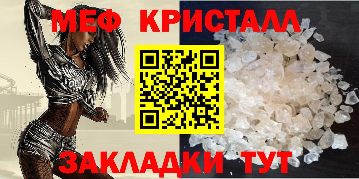 Галлюциногенные грибы Менделеевск