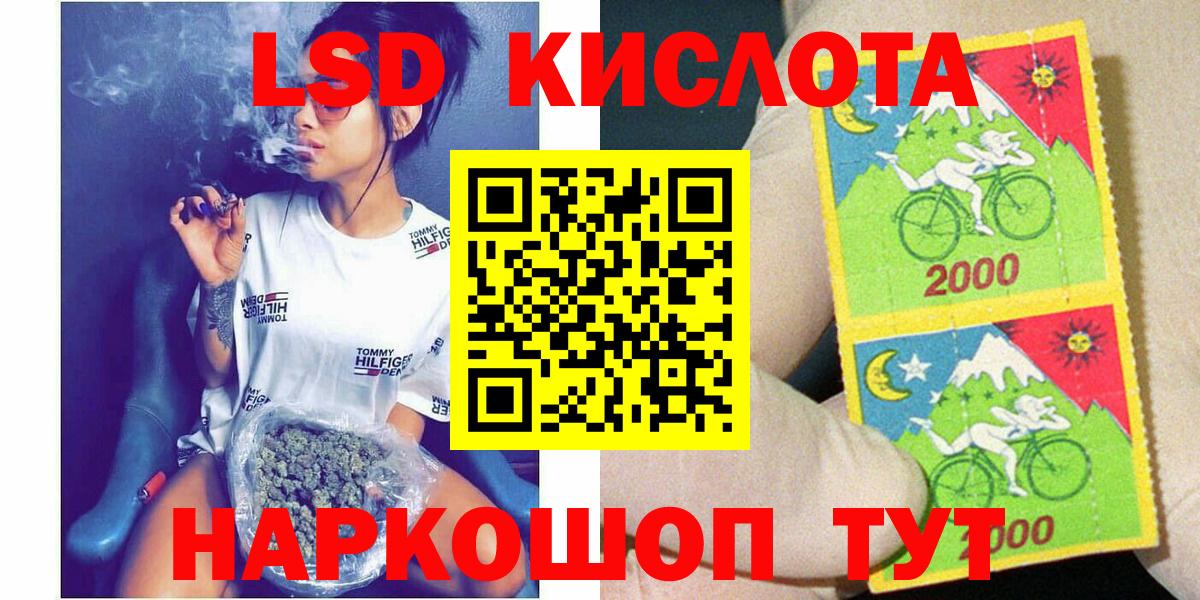 Марки NBOMe 1500мкг Менделеевск
