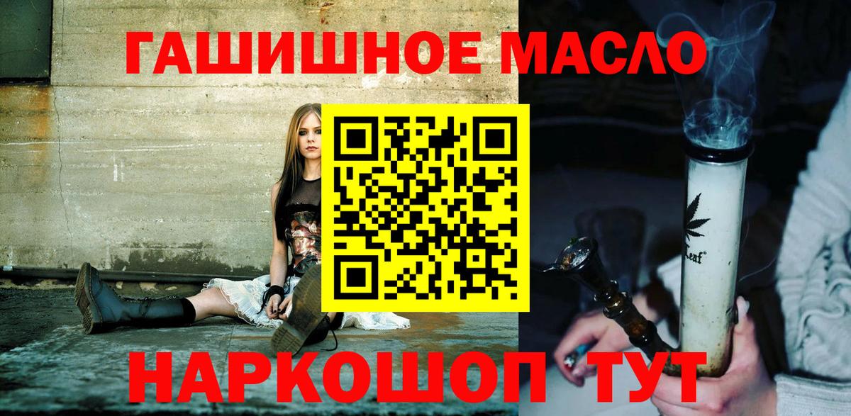 Менделеевск  Дистиллят ТГК концентрат  Вход с VPN 