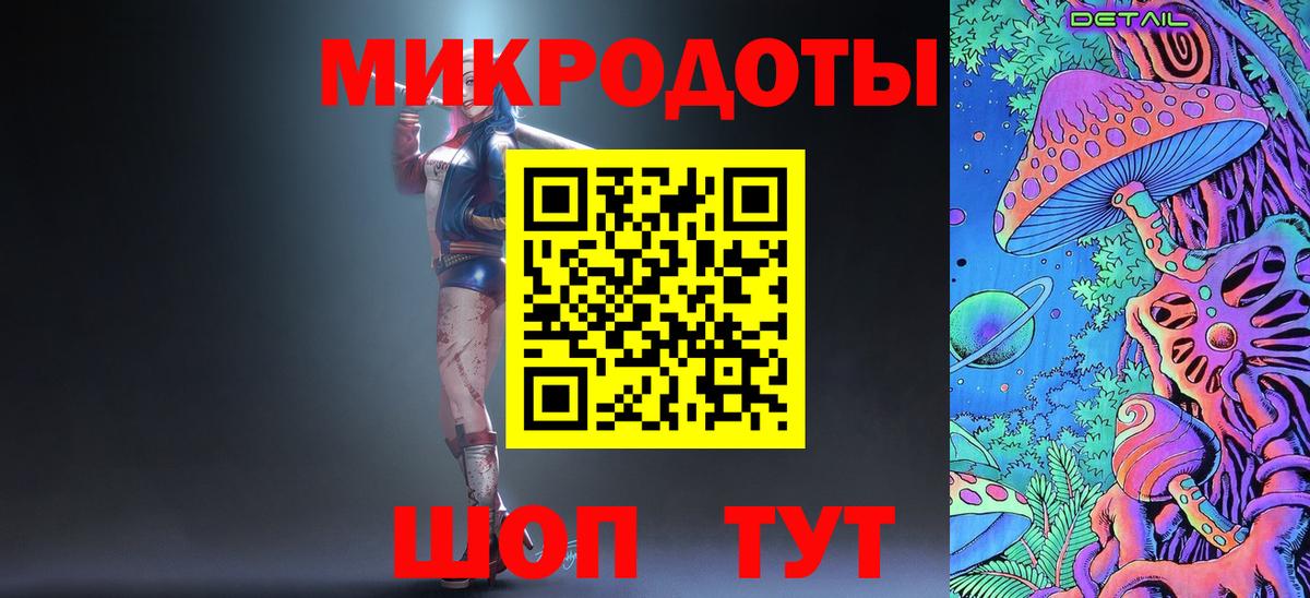 Галлюциногенные грибы MAGIC MUSHROOMS  Вход с VPN  Псилоцибиновые грибы Magic Shrooms  Менделеевск 