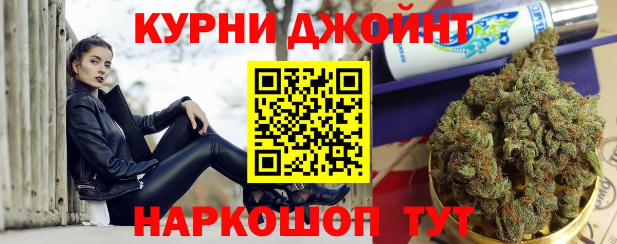 Конопля сатива  Конопля LSD WEED  Менделеевск  Конопля Bruce Banner  Вход с VPN 